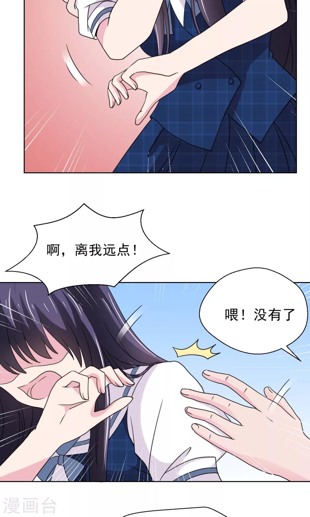 第16话10