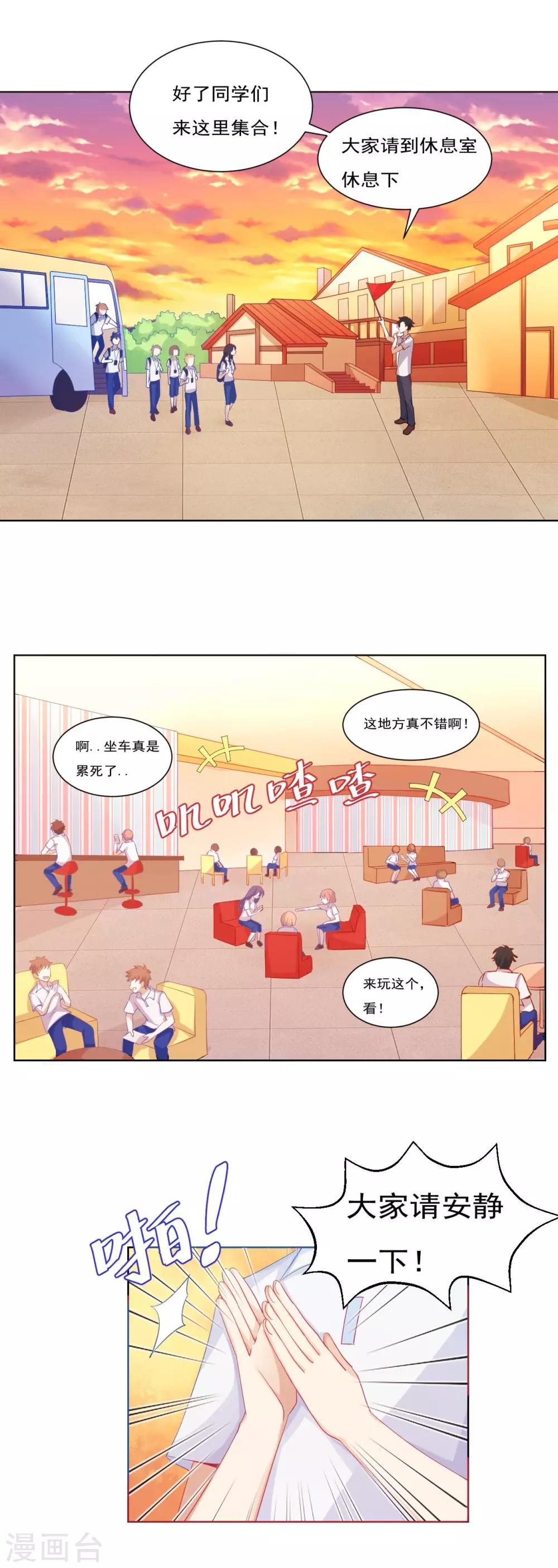 第34话4
