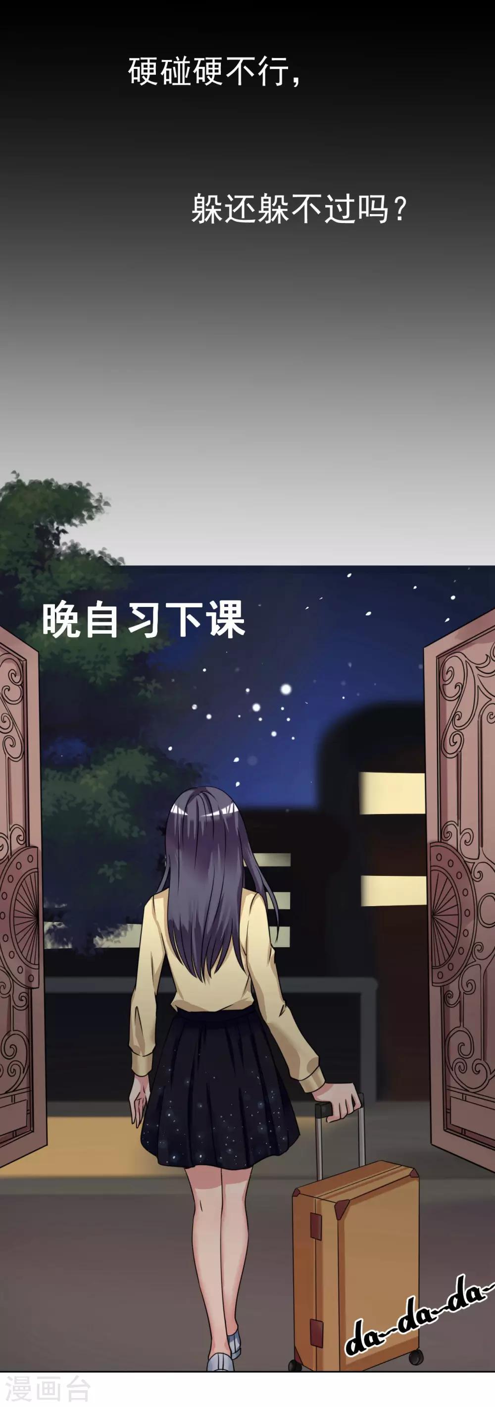 第24话17