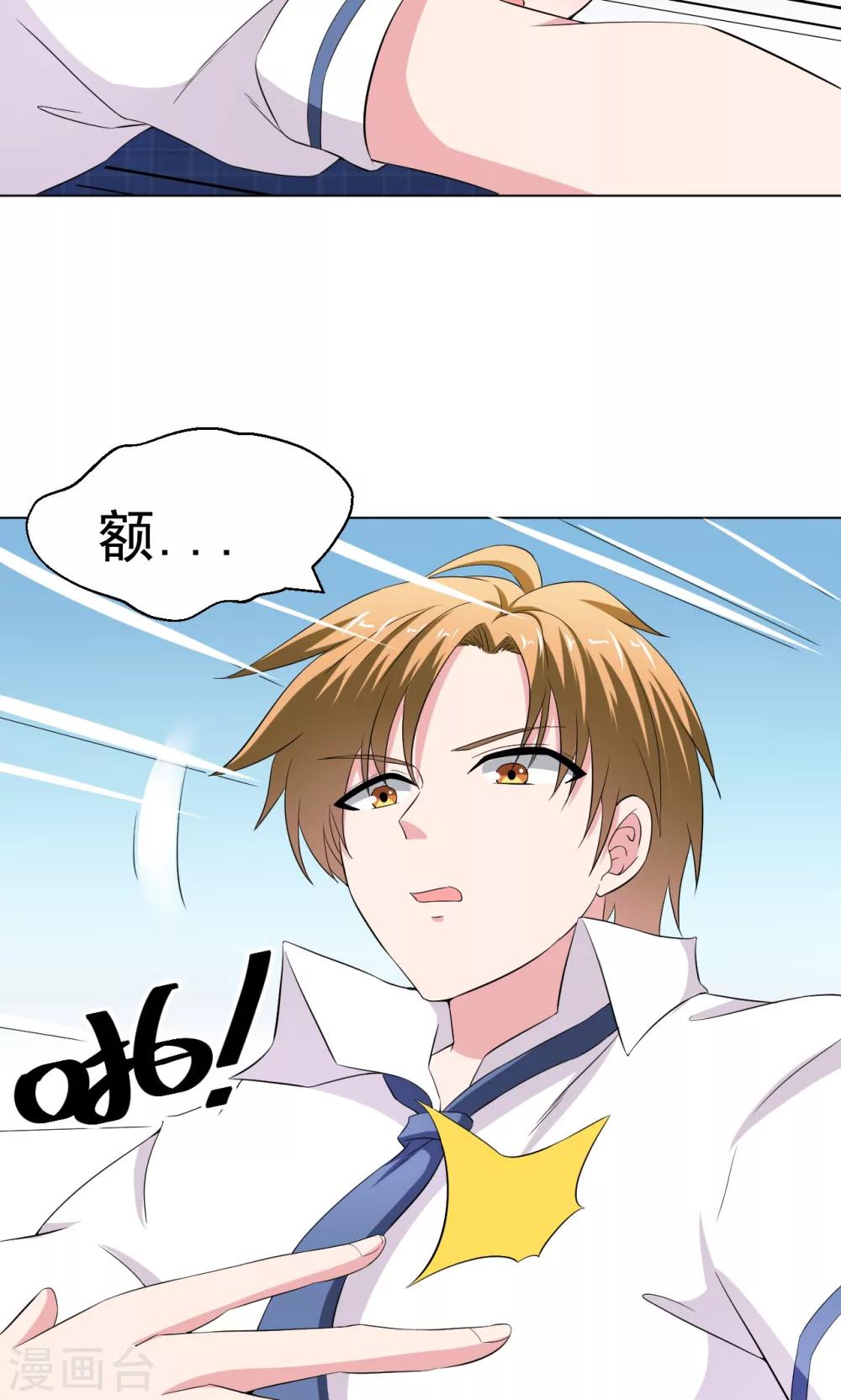 第16话21