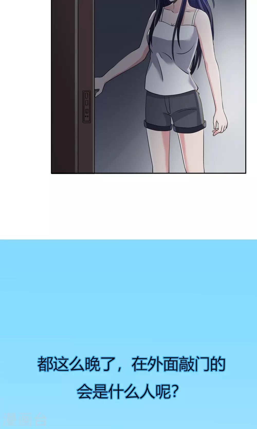第6话14