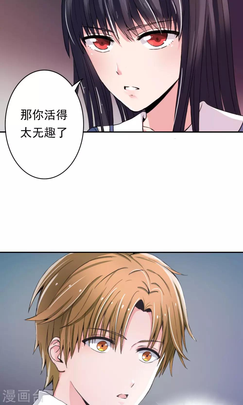 第4话25