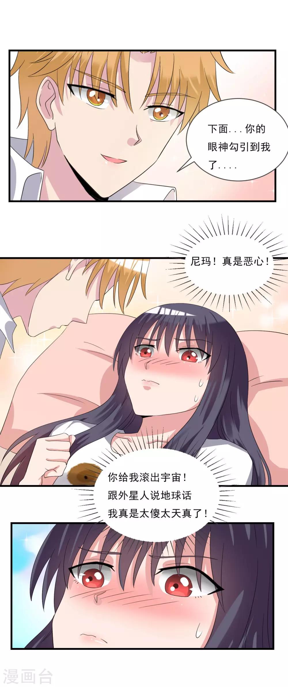 第28话12
