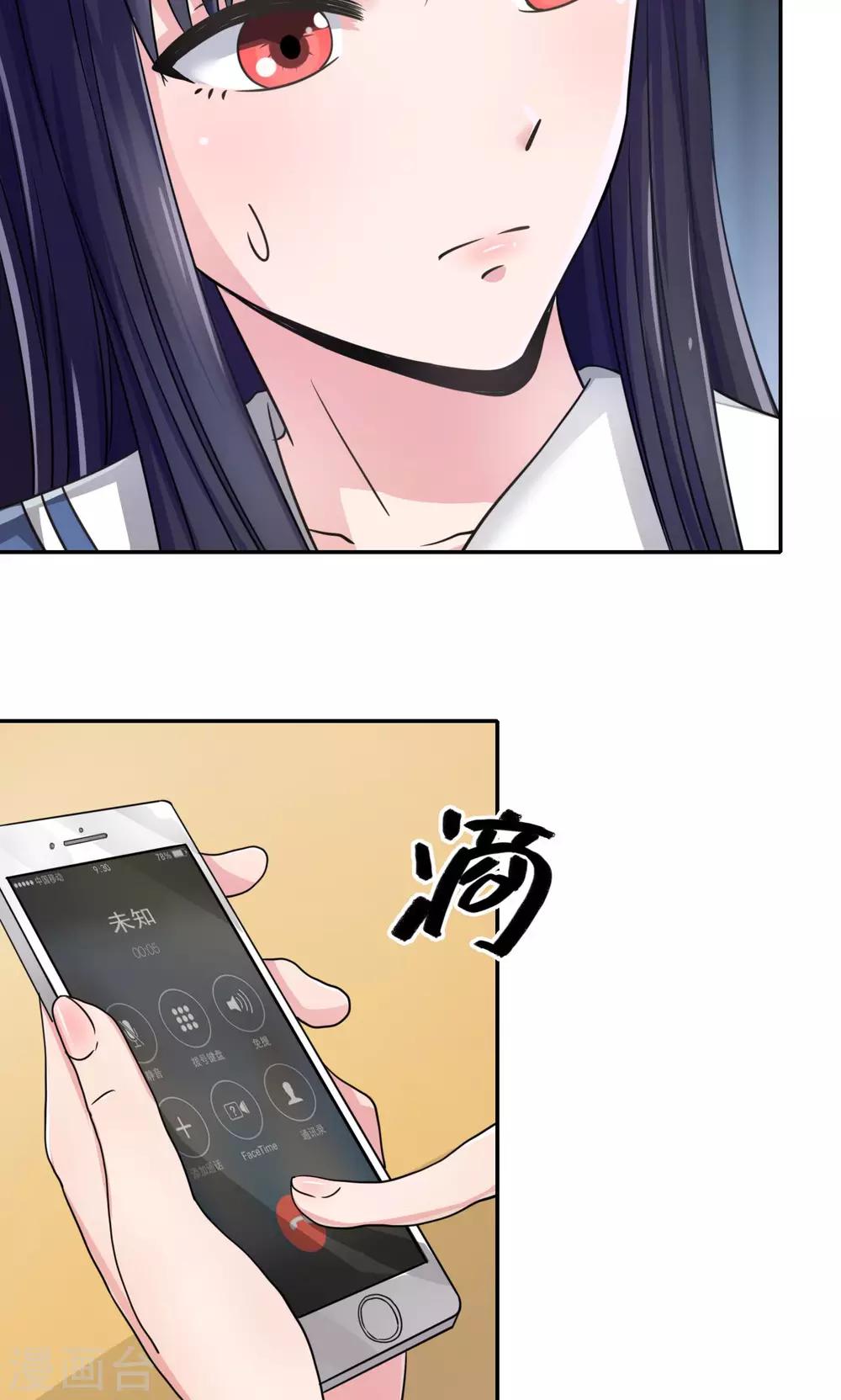 第4话16