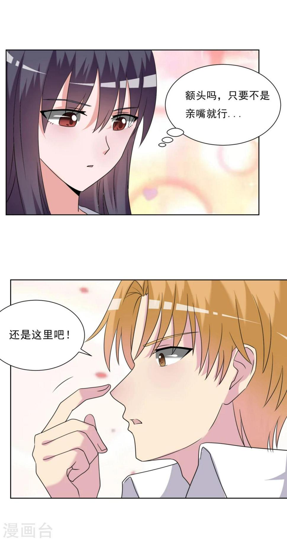 第22话4