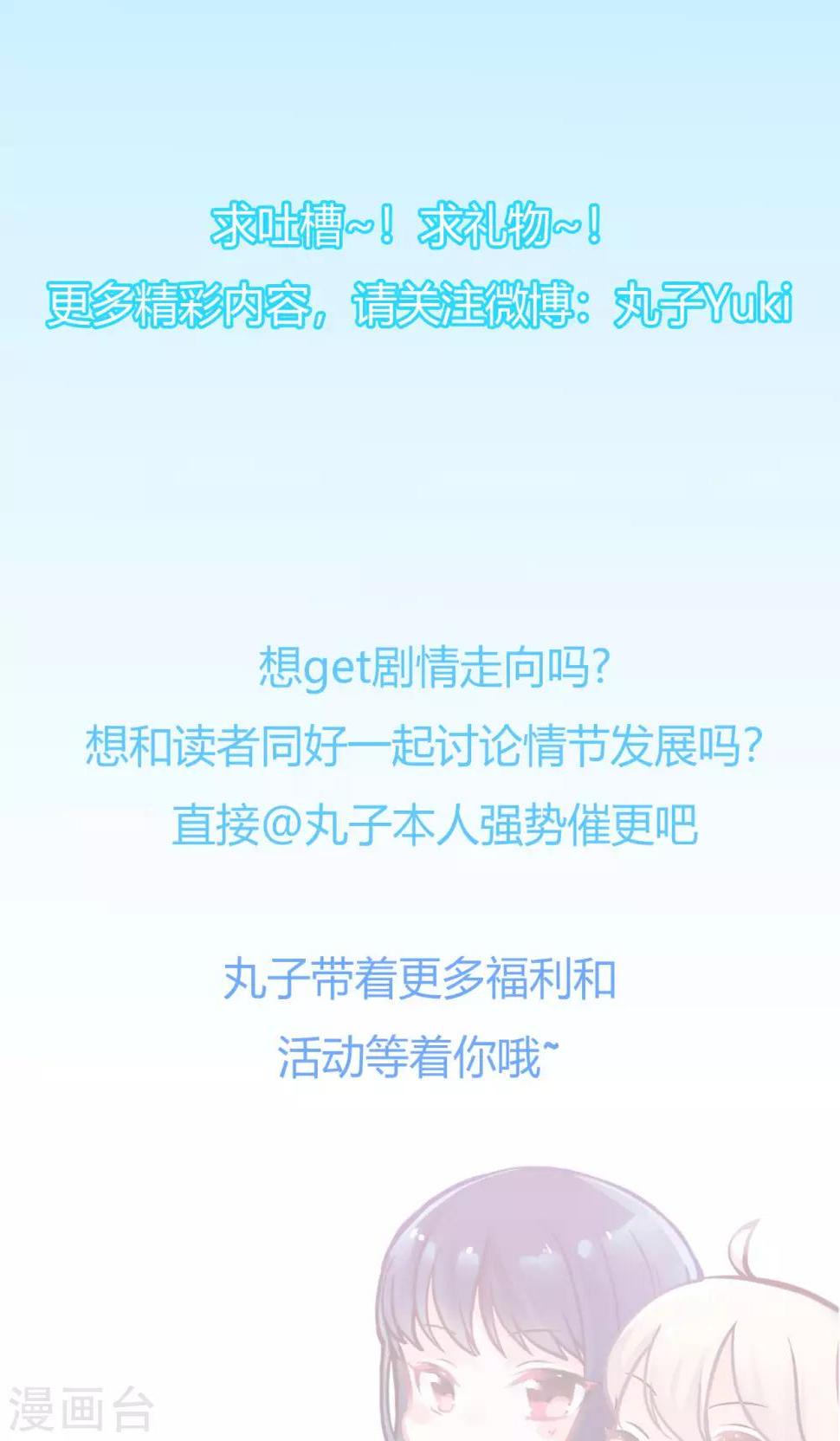 第7话29