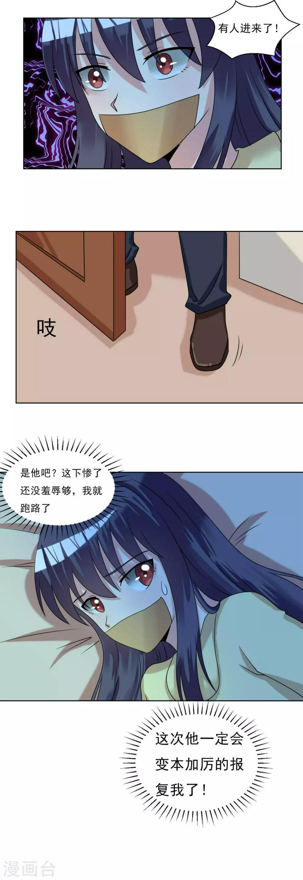 第25话17