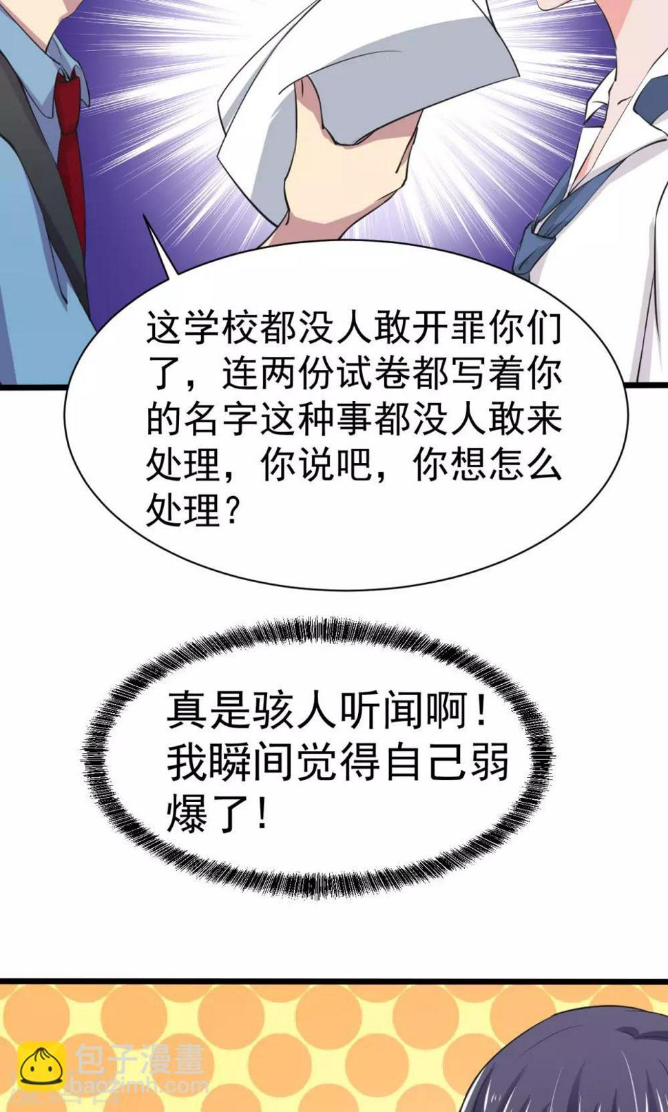 第18话5
