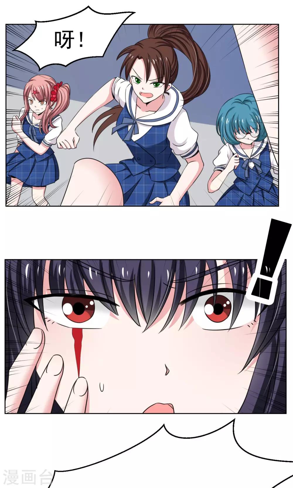 第11话12