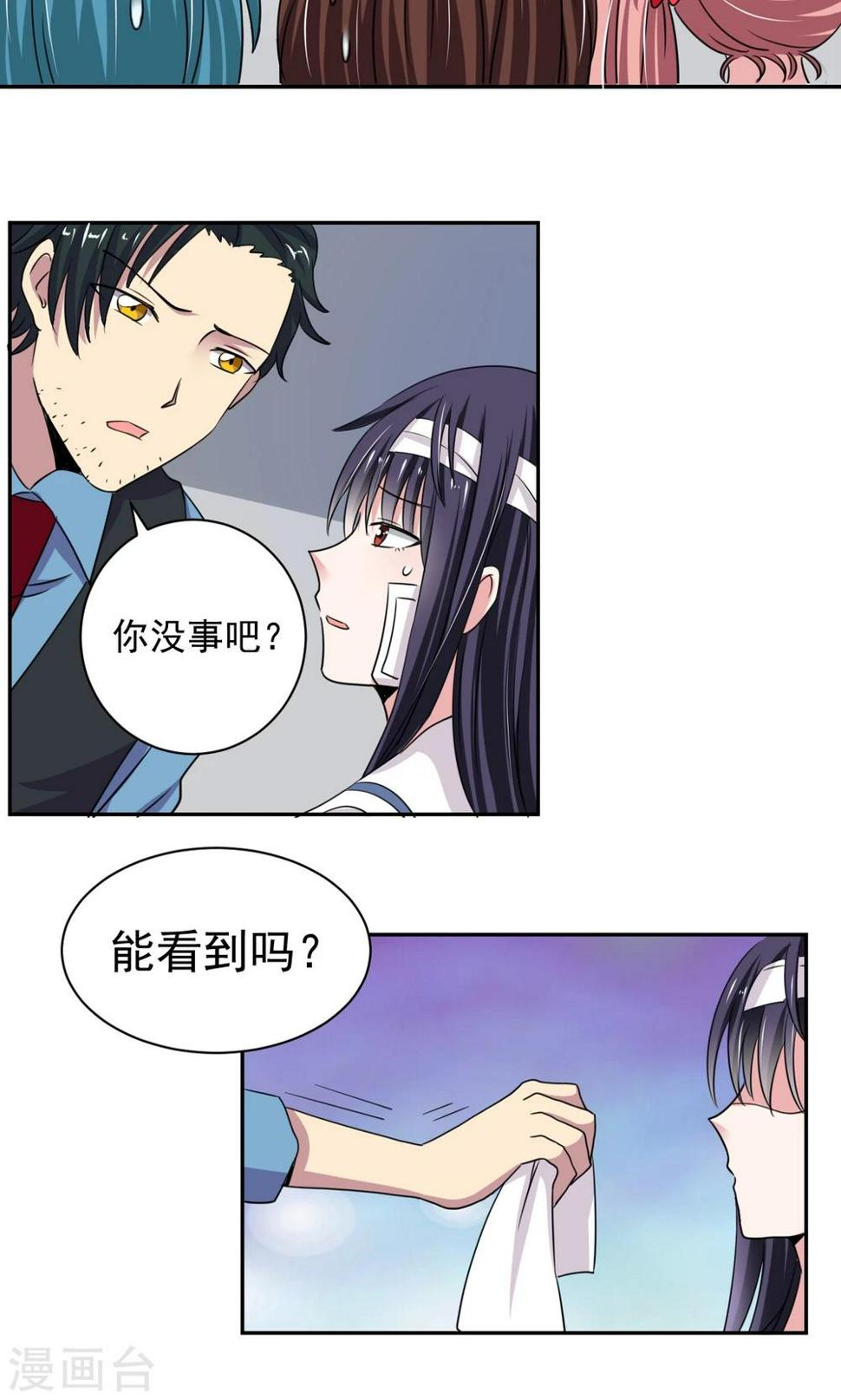 第12话4
