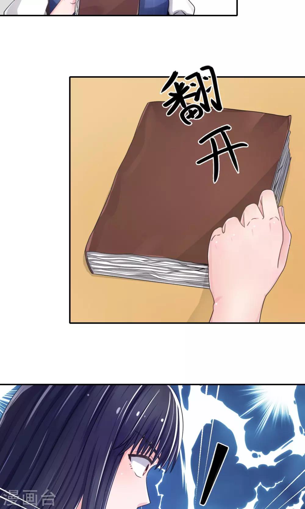 第5话1