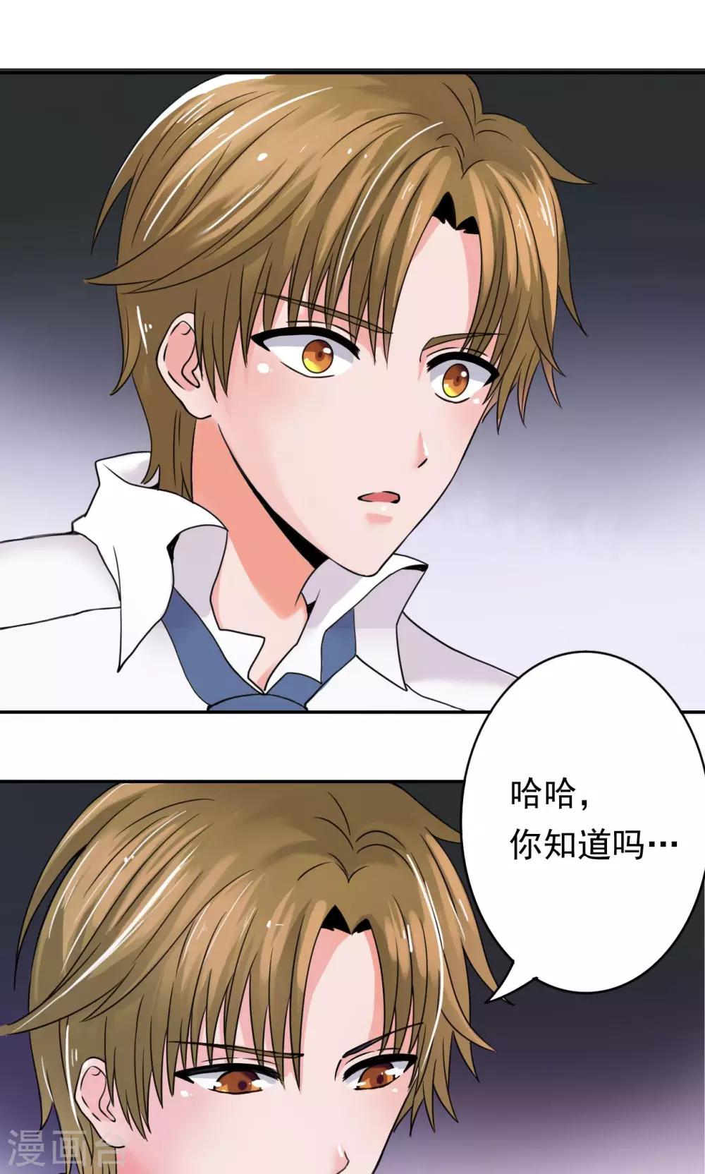 第4话23