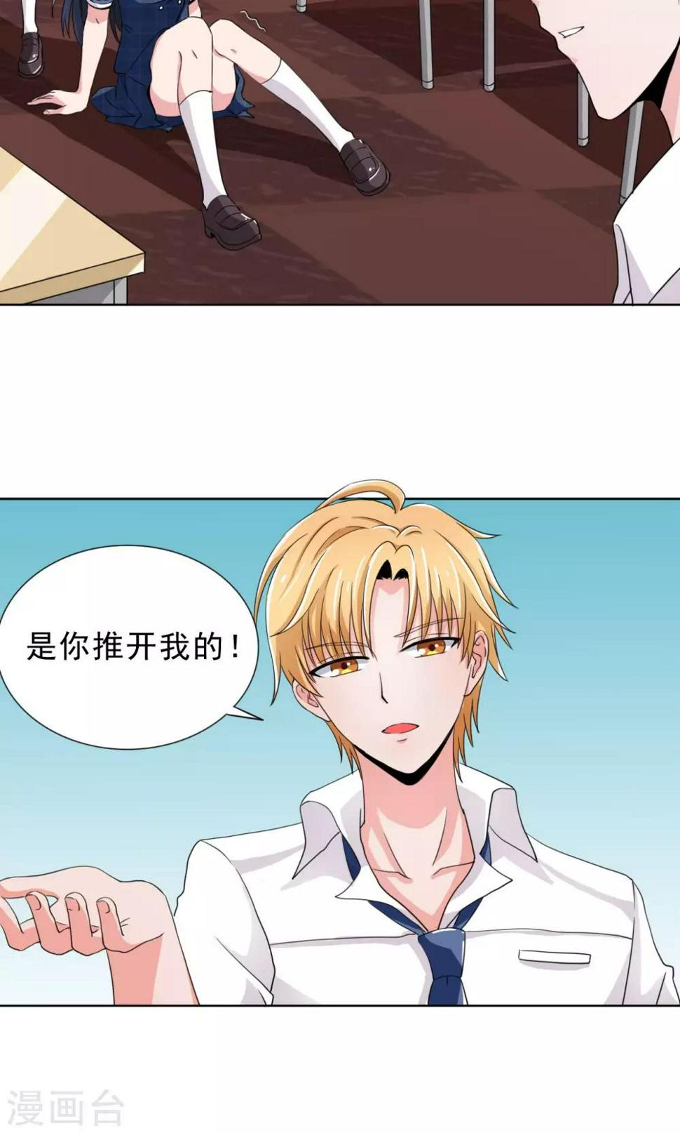 第9话16