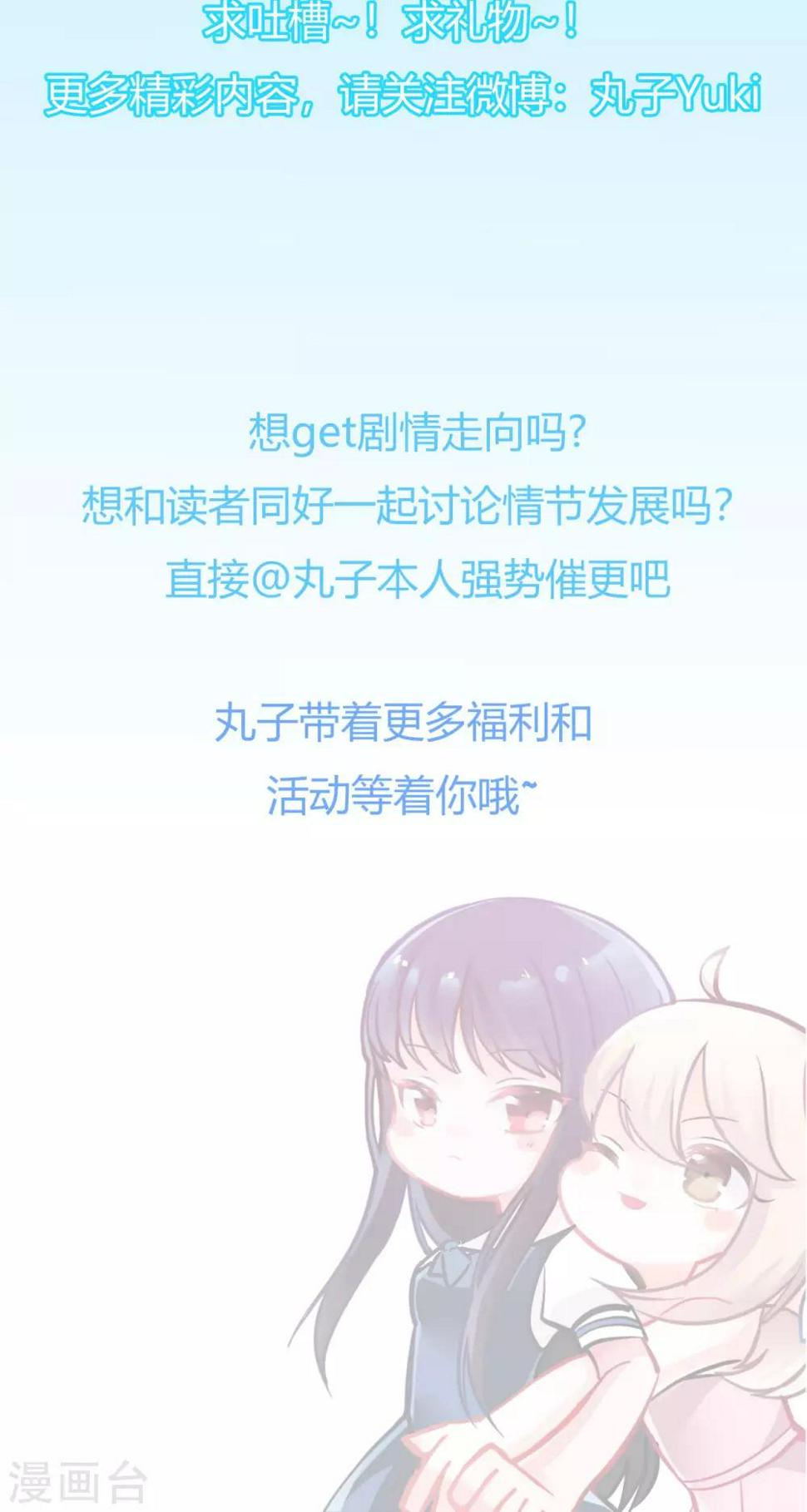 第8话20