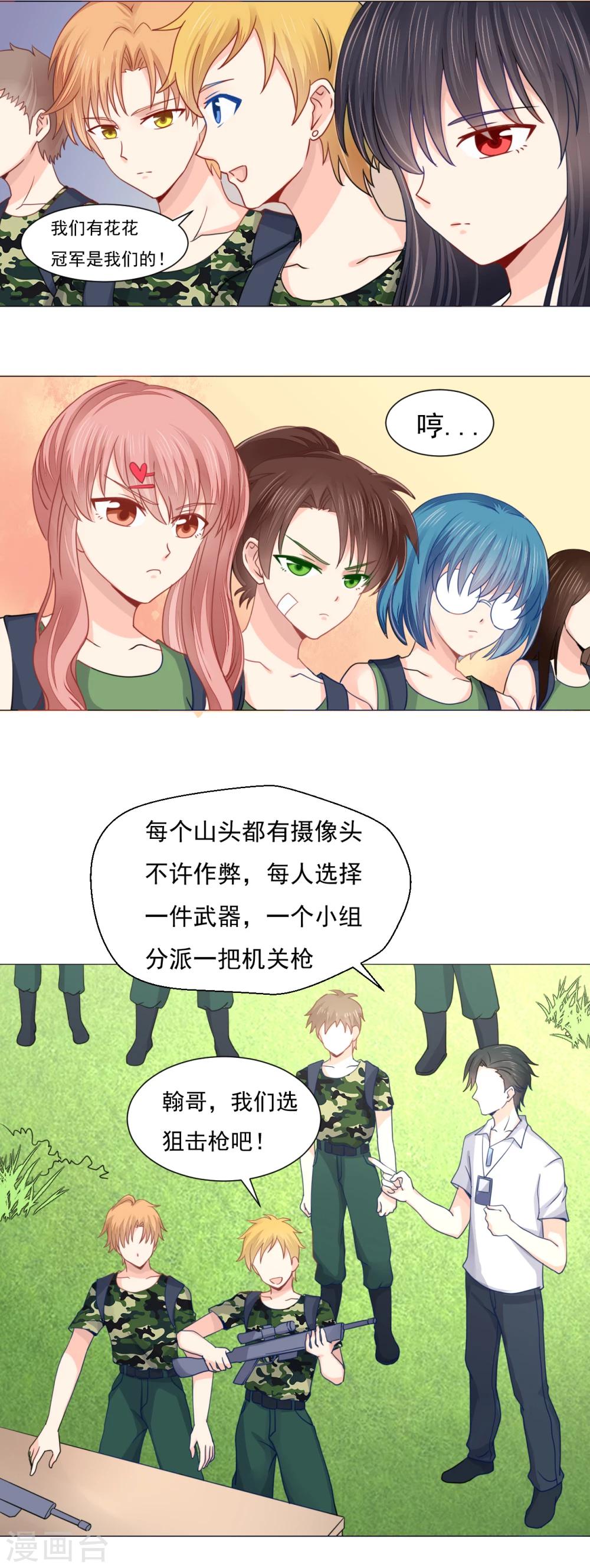 第35话9