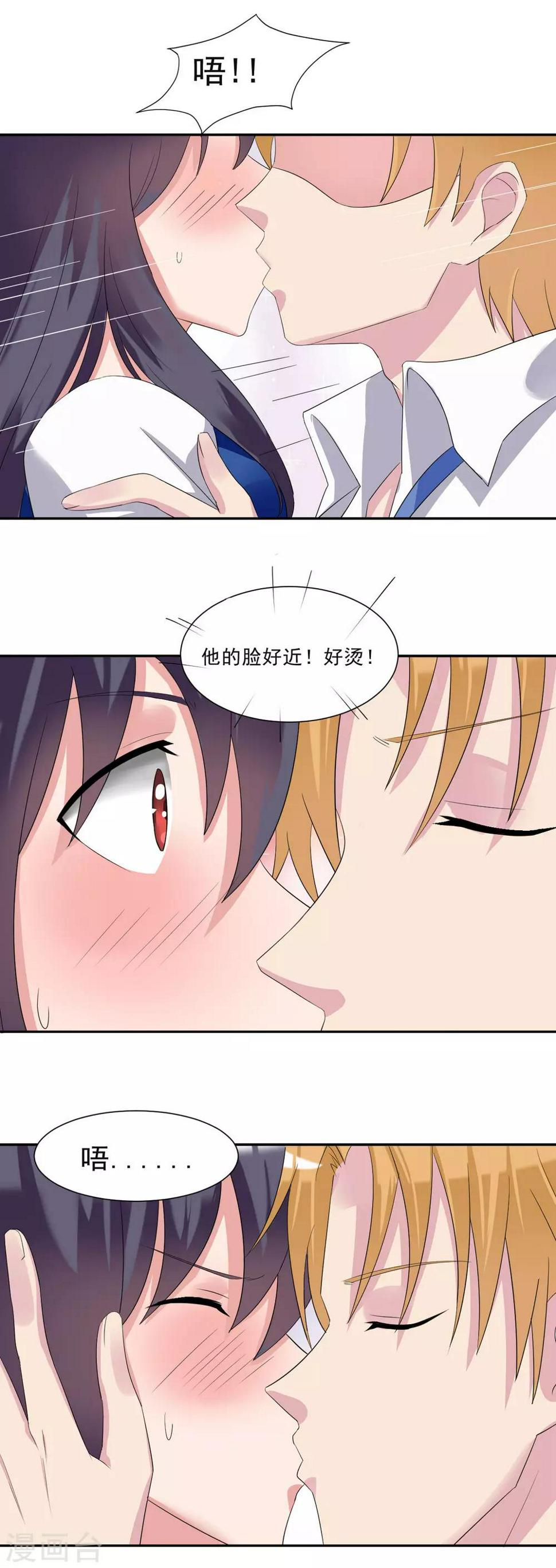 第22话17