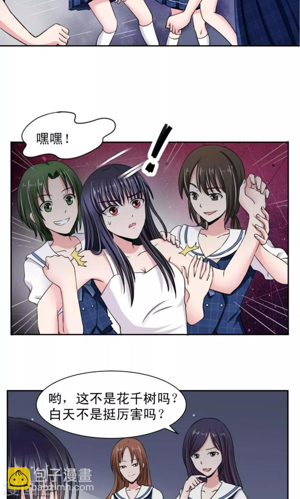 第7话4