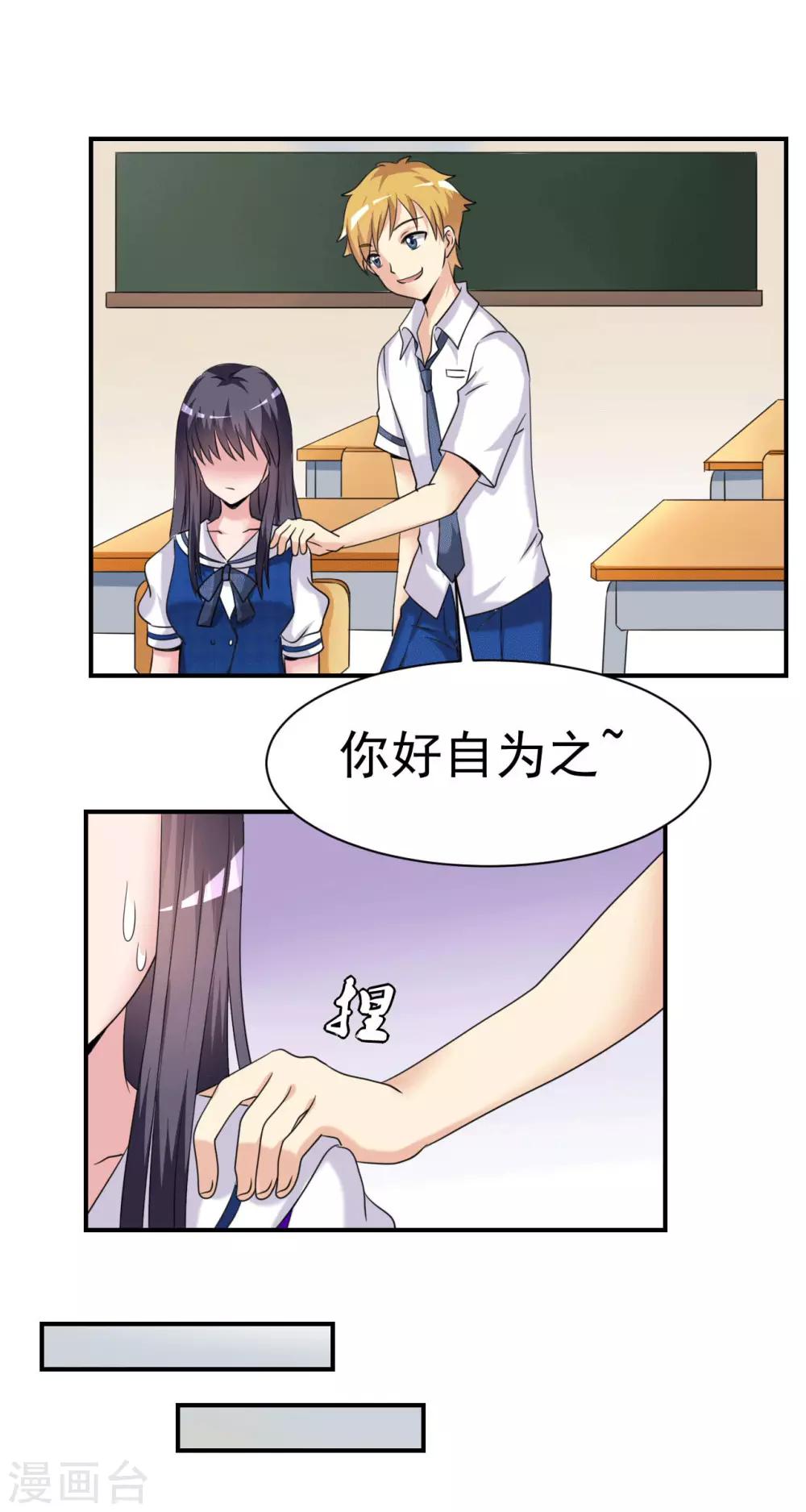 第19话3
