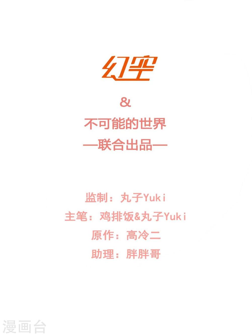 第26话1
