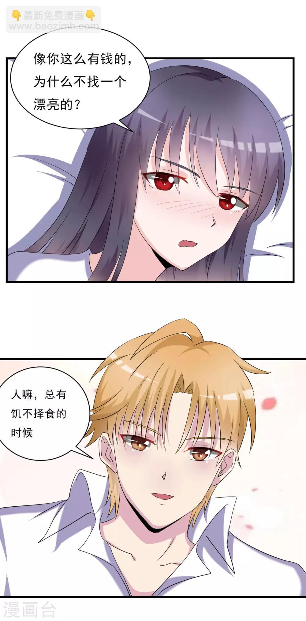 第28话15