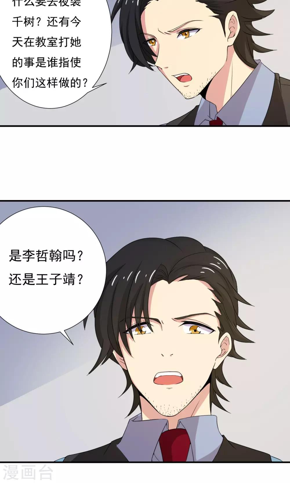 第13话15