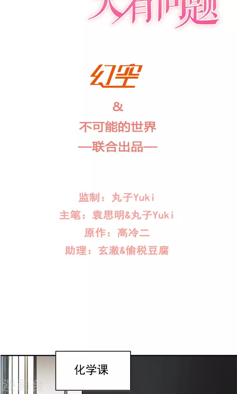 第3话1