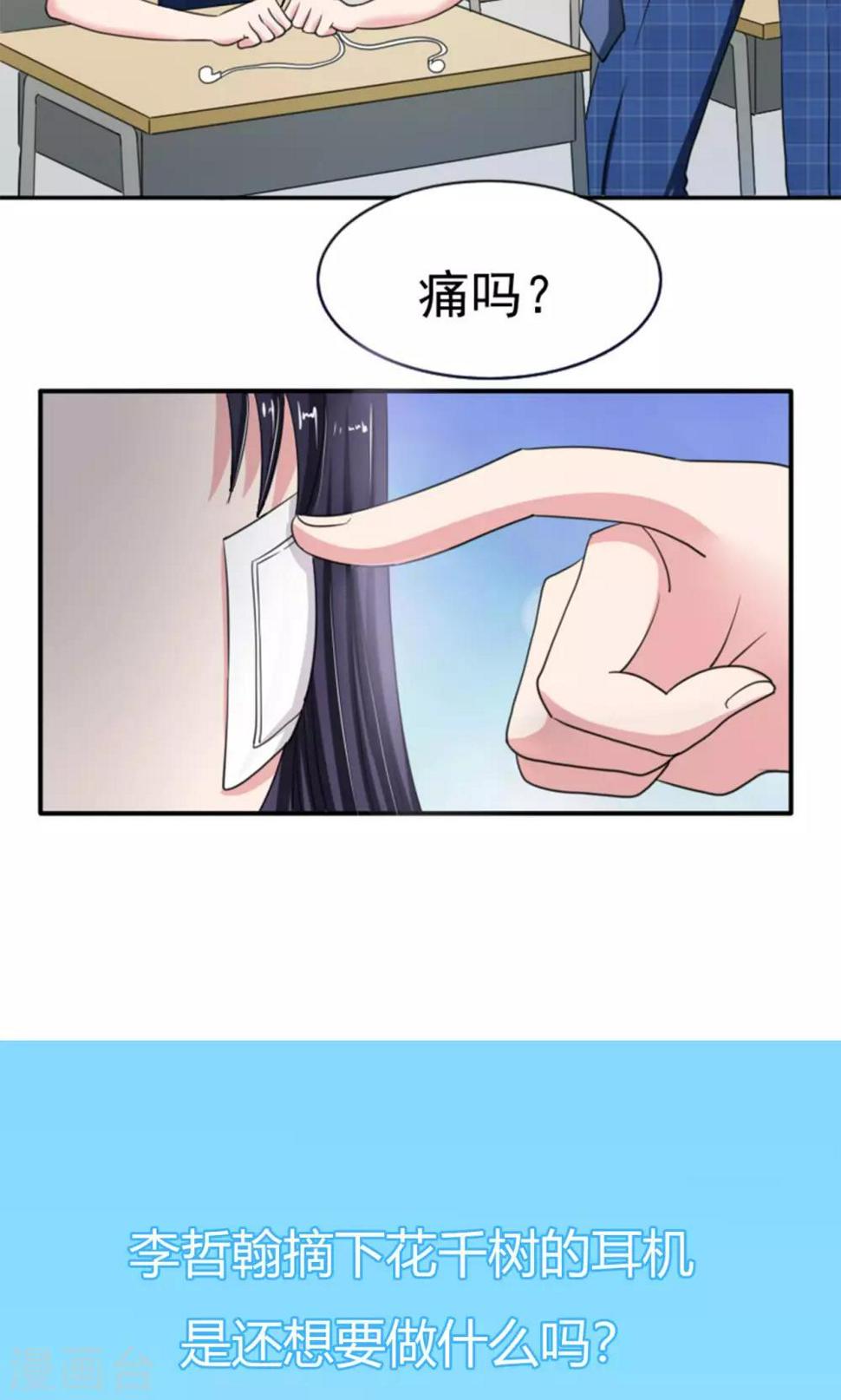 第8话18