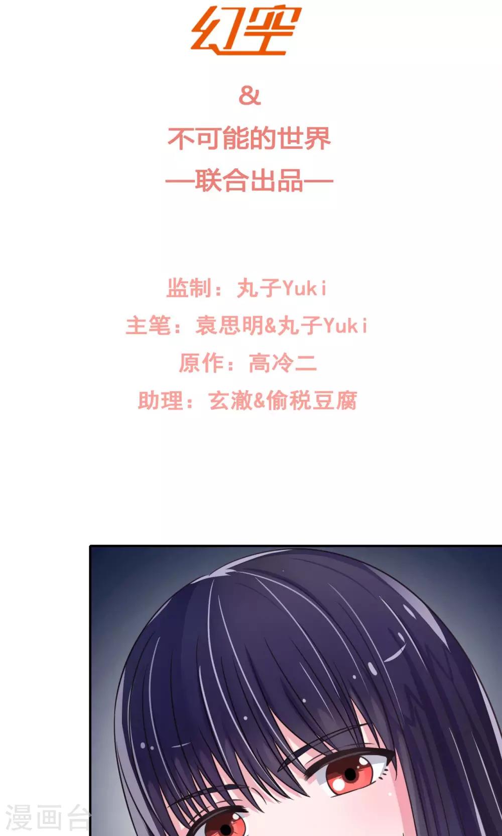 第4话6