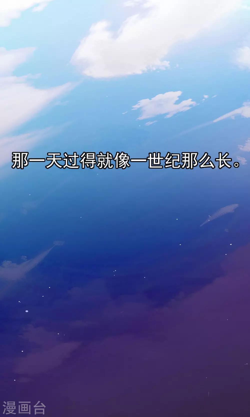 第4话31