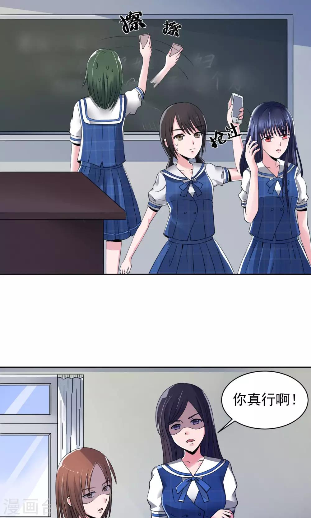 第6话4