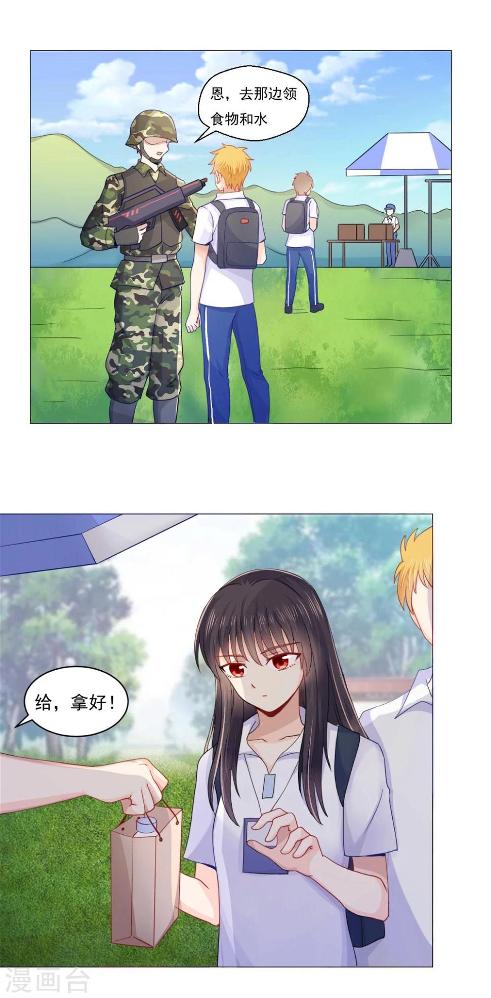第35话3