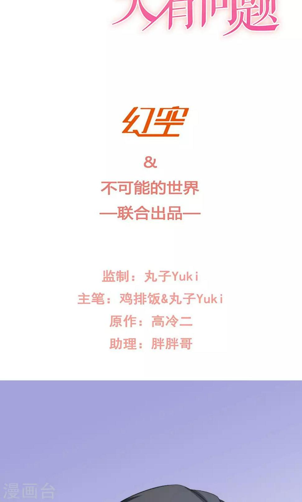 第18话1