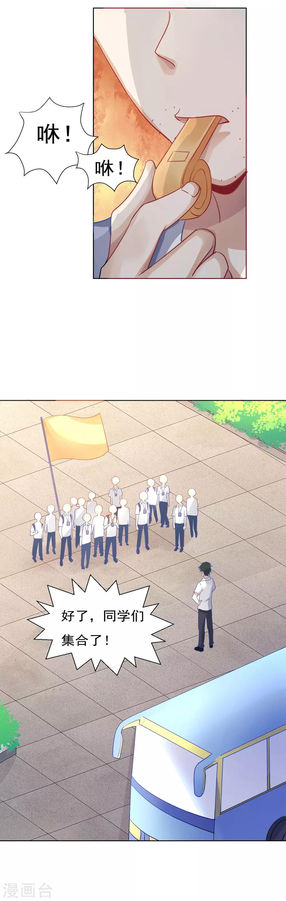 第33话15