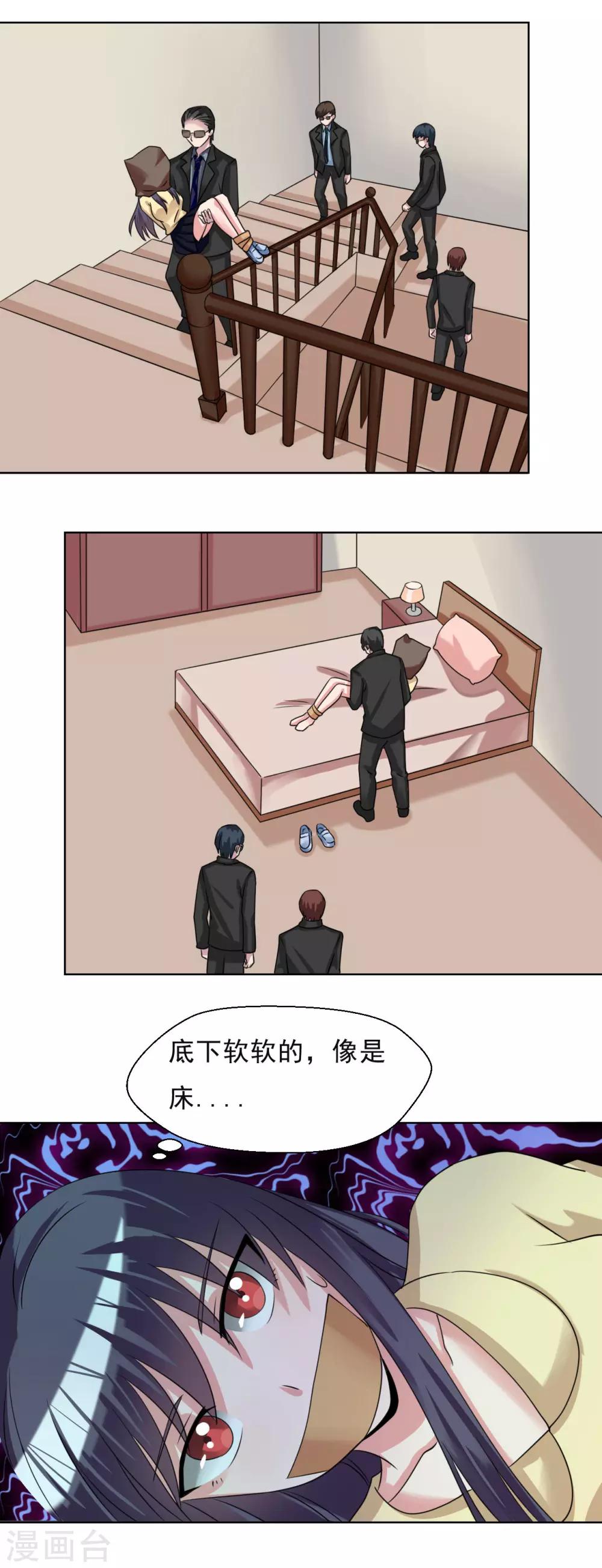 第25话13