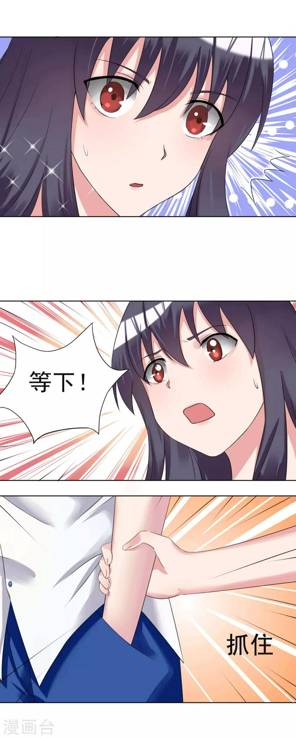 第21话4