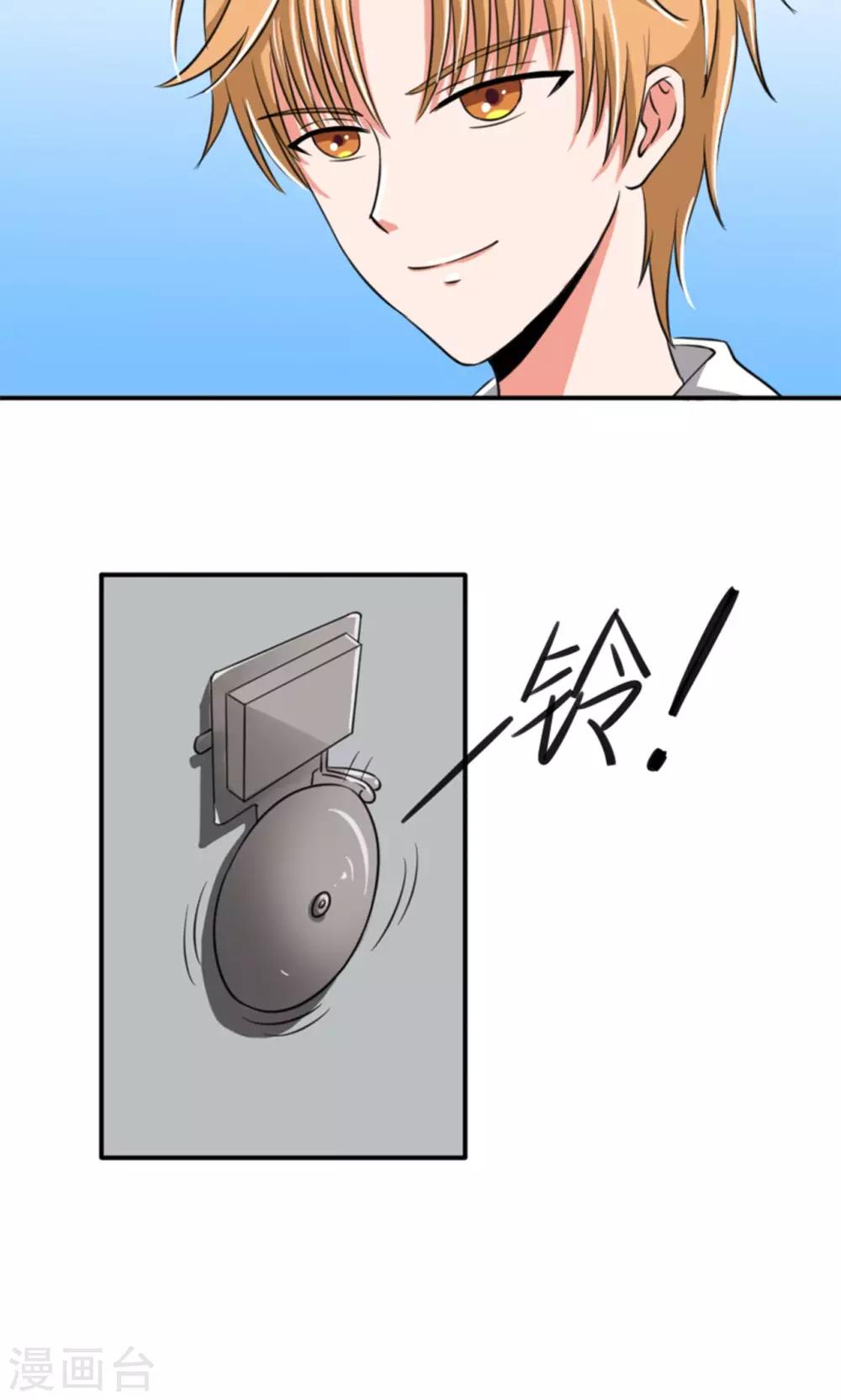 第8话12