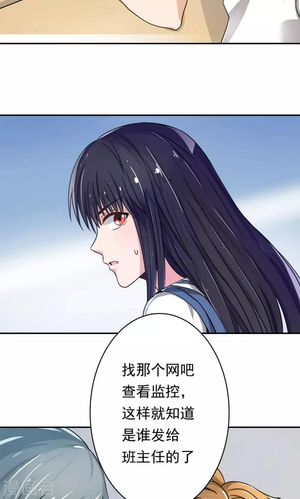第3话44