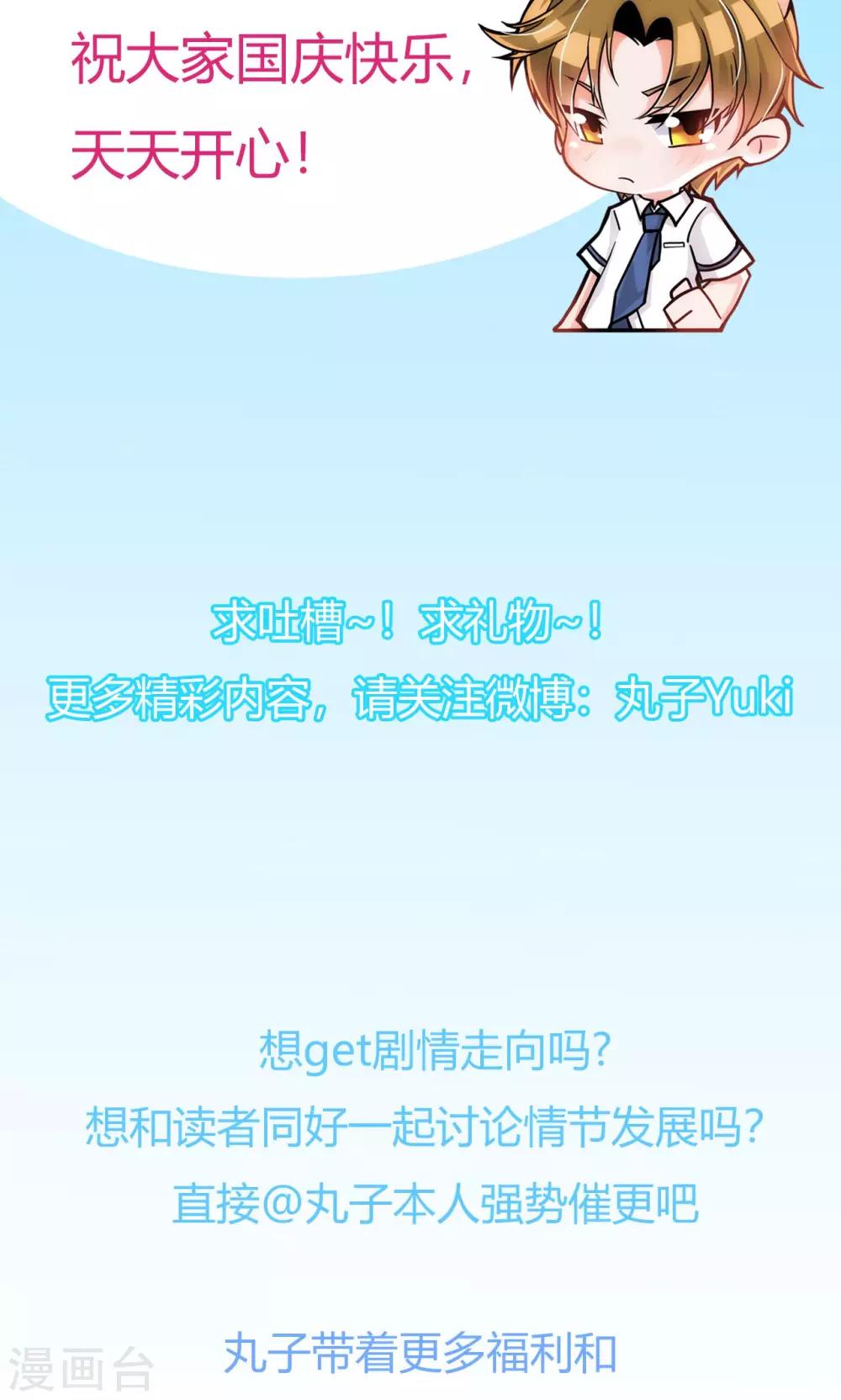 第13话17