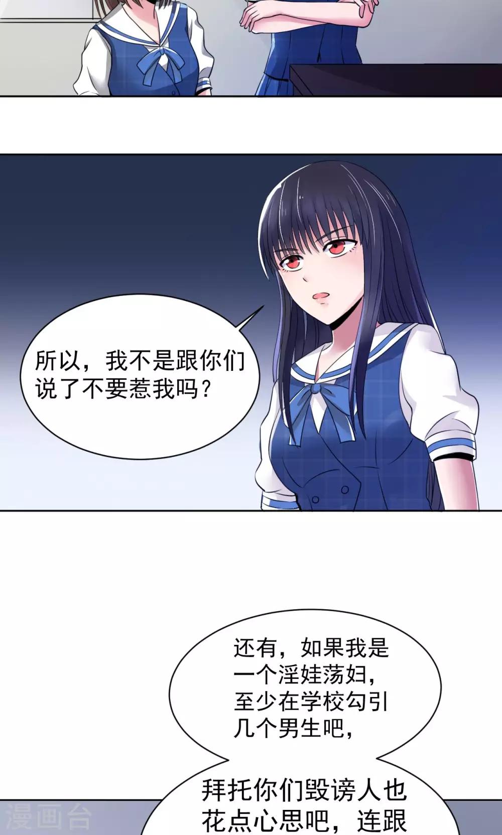 第6话5