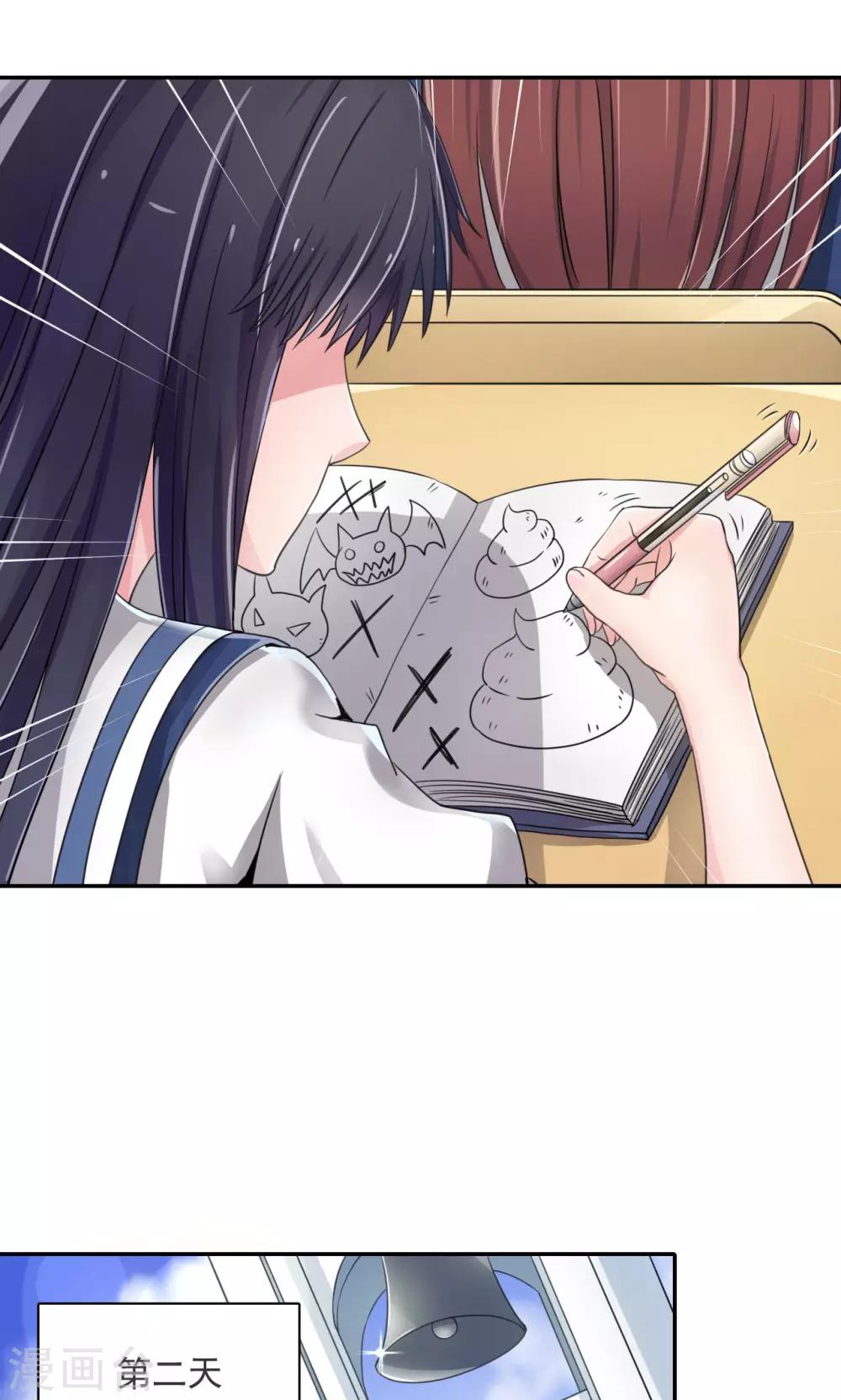 第5话23