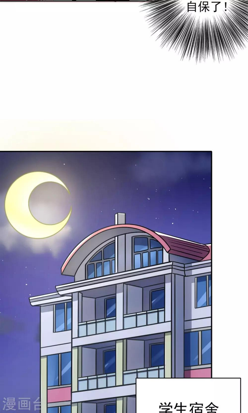 第3话27