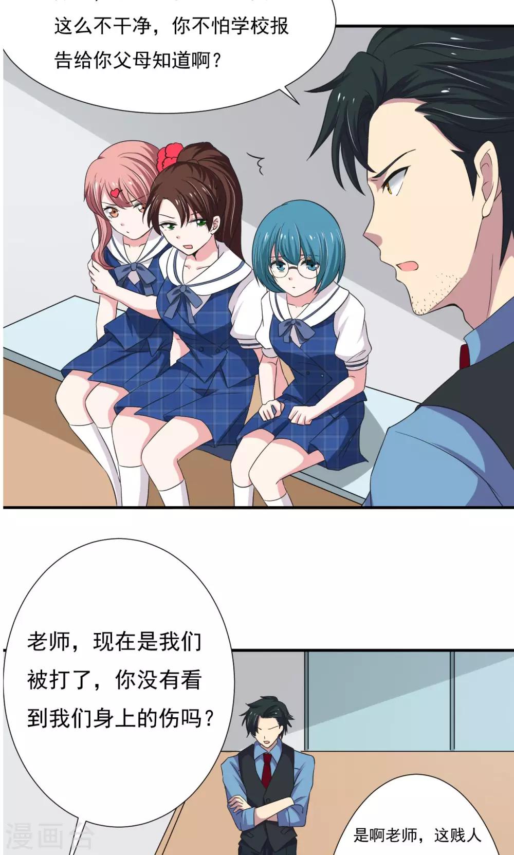 第13话5