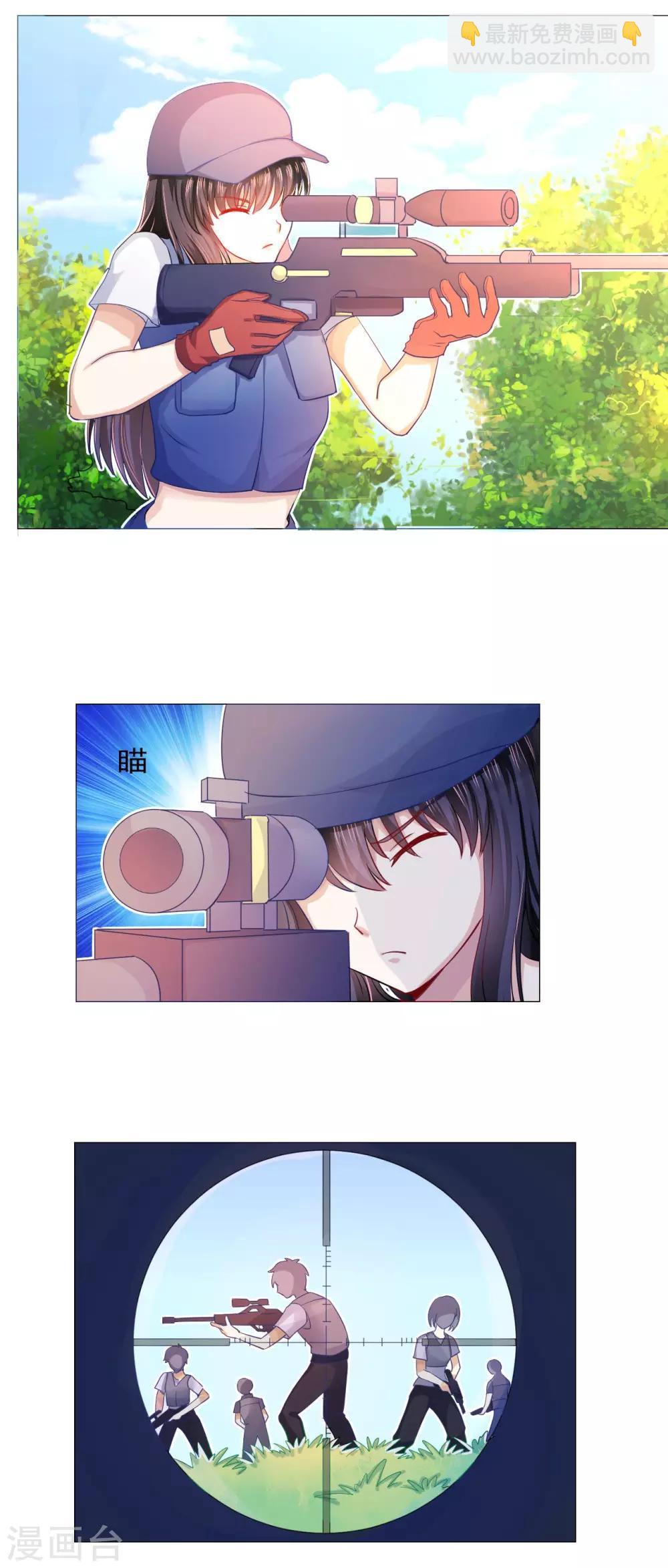 第34话10