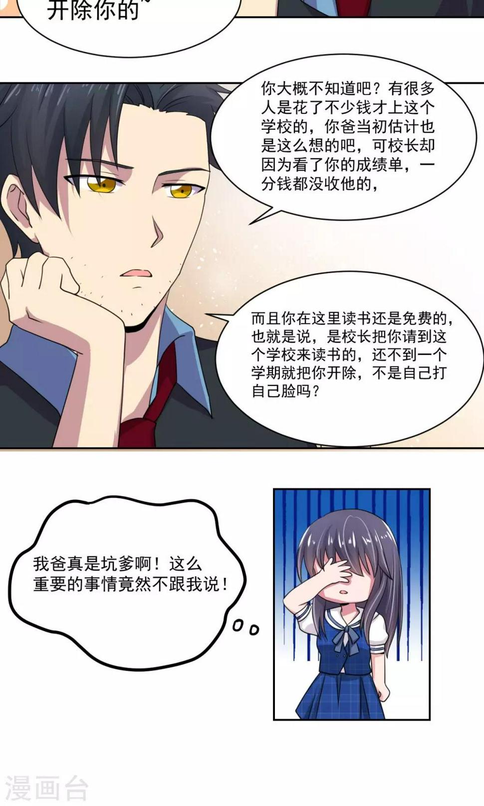 第18话15
