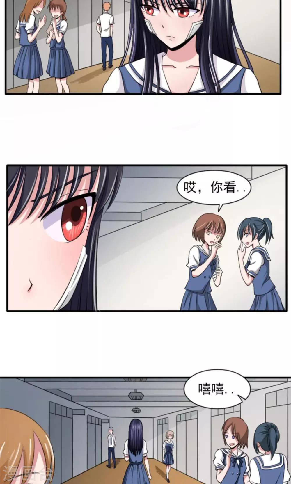 第8话7