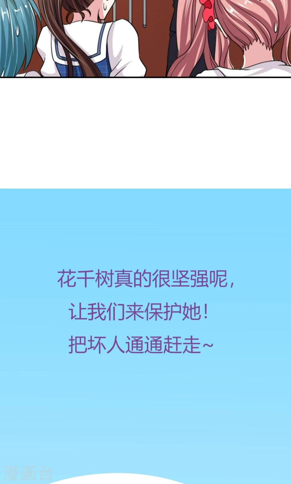 第12话9