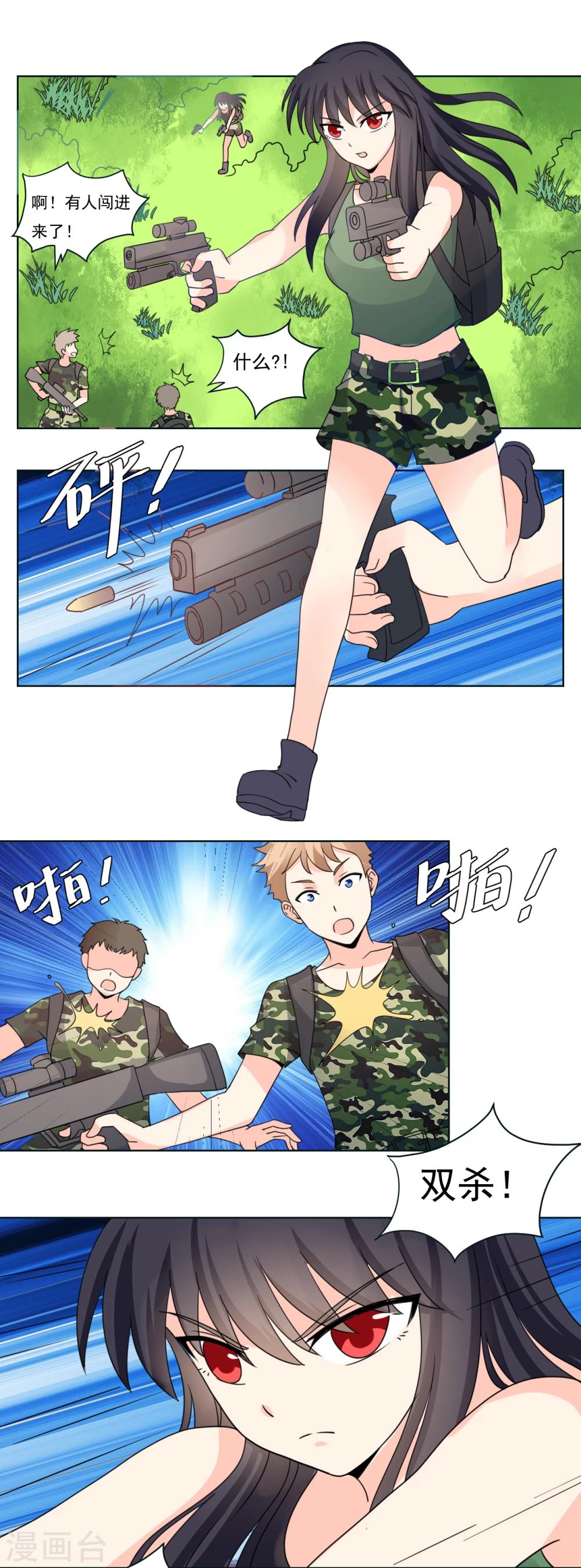第35话14