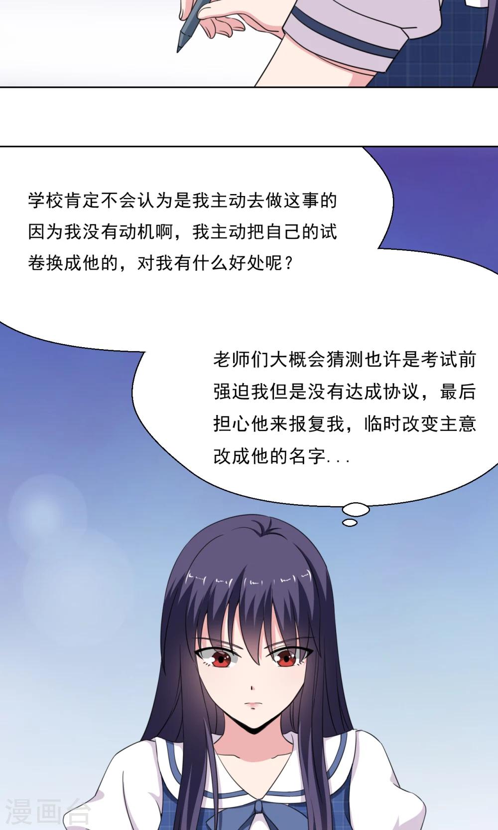 第17话10