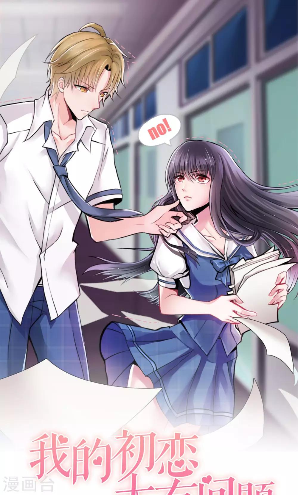 第6话0