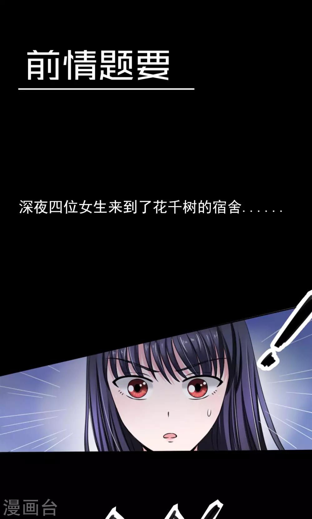 第8话0